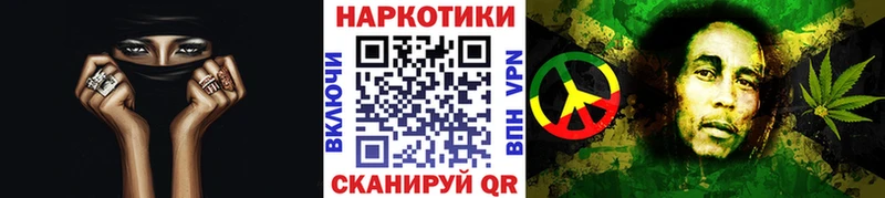 Купить наркотики цена Новошахтинск Гашиш ОМГ ОМГ онион Кокаин МЕФ Бошки Шишки