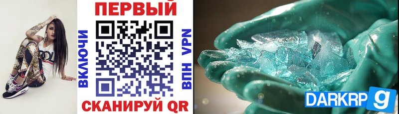 купить наркотик  Новошахтинск  Amphetamine 98% 