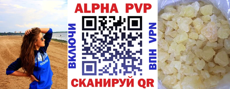 MEGA рабочий сайт  Новошахтинск  A-PVP крисы CK 