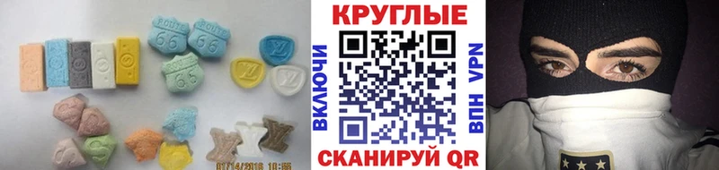 нарко площадка официальный сайт  хочу наркоту  Новошахтинск  Ecstasy бентли 