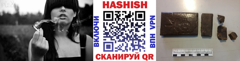 ГАШ хэш  где продают наркотики  Новошахтинск 