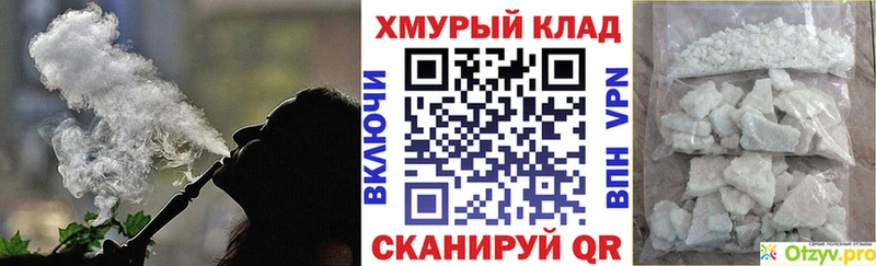 цены наркотик  Новошахтинск  ГЕРОИН Афган 