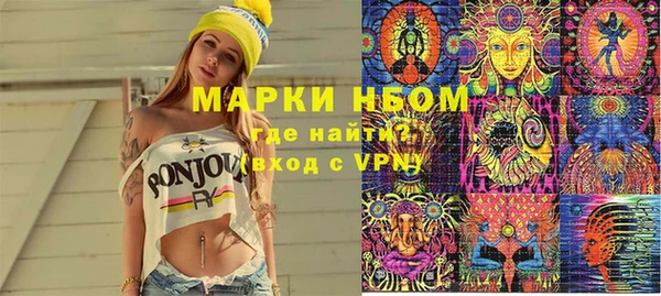 МДМА Покров