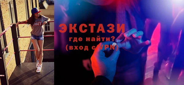 МДМА Покров