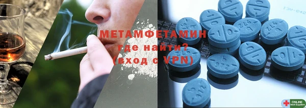 МДМА Покров