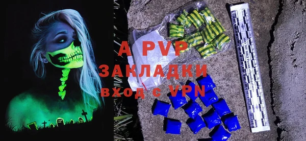 хмурый Покровск