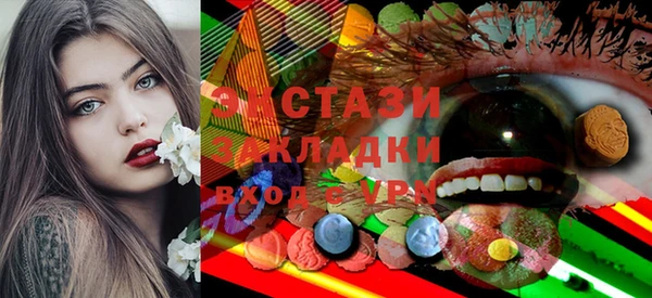 хмурый Покровск