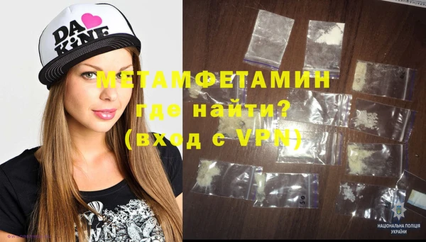 МДМА Покров