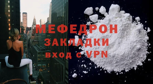 МДМА Покров