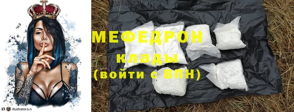 МДМА Покров
