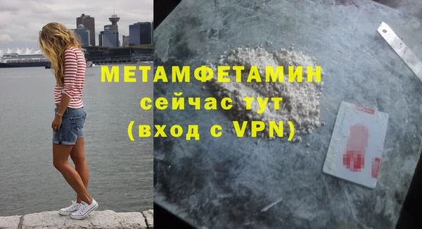 хмурый Покровск