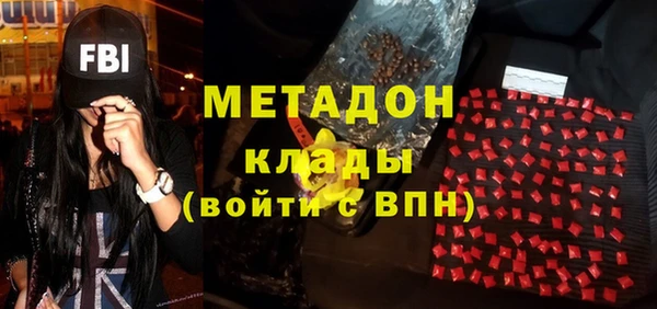 МДМА Покров