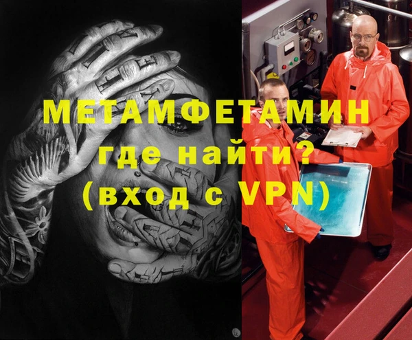 МДМА Покров
