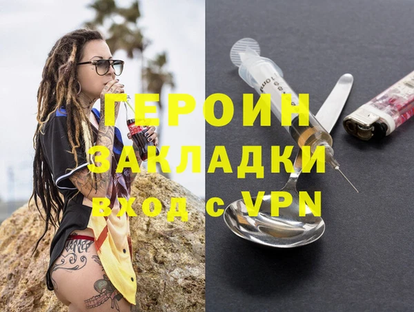 дживик Покачи