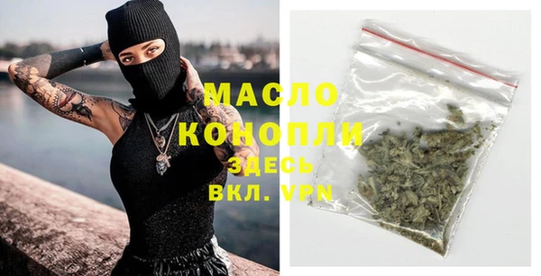 хмурый Покровск