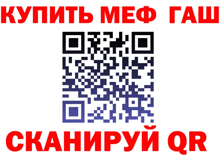 ГАШ VHQ маркетплейс это omg Новошахтинск