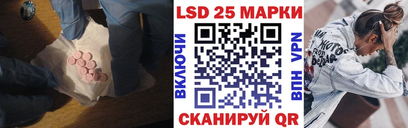 ЛСД экстази ecstasy  Новошахтинск 