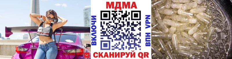 mega как войти  что такое   Новошахтинск  MDMA Molly 