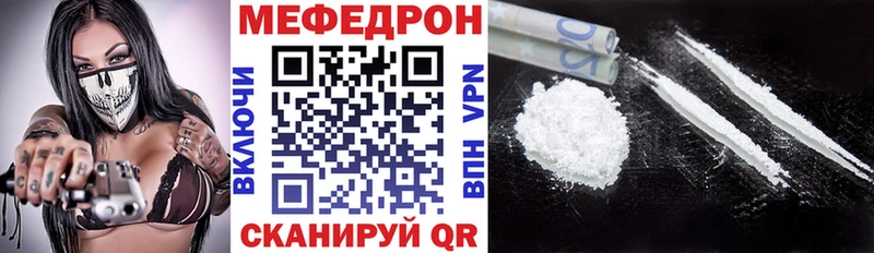 blacksprut ONION  Новошахтинск  МЯУ-МЯУ mephedrone 