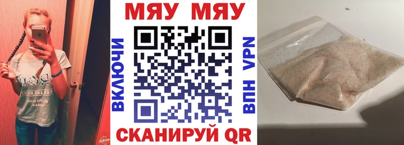 МЕФ  Новошахтинск