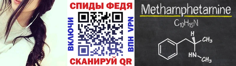 OMG   Новошахтинск  Метамфетамин пудра 