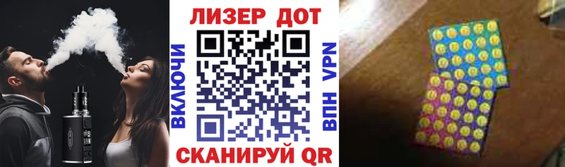 Марки N-bome 1500мкг Новошахтинск