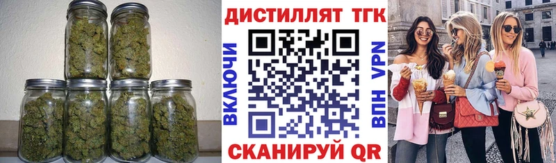 ТГК Wax  Новошахтинск 