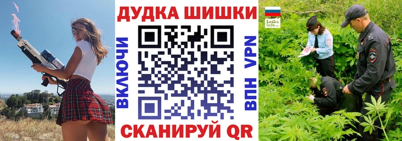 Марихуана Amnesia Новошахтинск